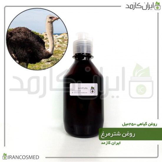 روغن شترمرغ | شتر مرغ (ostrich oil) 250میل