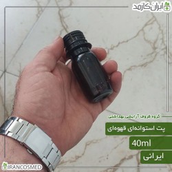 پت 40میل گرد قهوه ای دهانه28 ایرانی