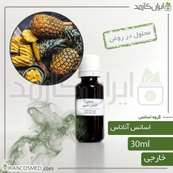 اسانس آناناس وارداتی (Pineapple essence)