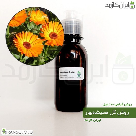 روغن گل همیشه بهار (po marigold oil) 120میل روغن گل همیشه بهار (po marigold oil) 120میل