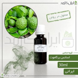 اسانس برگاموت ایرانی (Bergamot essence)  اسانس برگاموت ایرانی (Bergamot essence)