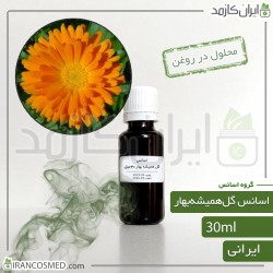 اسانس گل همیشه بهار ایرانی (Calendula essence) 