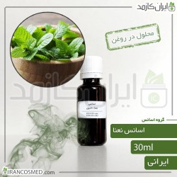اسانس نعناع ایرانی (Mint essence)