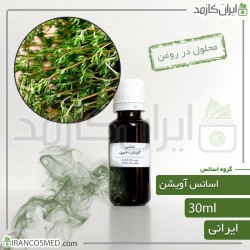 اسانس آویشن ایرانی (Thyme essence)