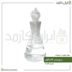 پروپیلن گلیکول مایع - پروپيلن گلايکول (Propylene-glycol) پروپیلن گلیکول مایع - پروپيلن گلايکول (Propylene-glycol)