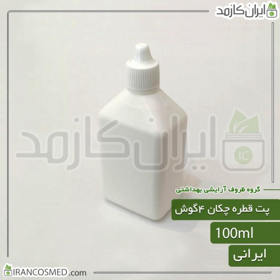 پت 100میل کتابی سفید با درب قطره چکان پت 100میل کتابی سفید با درب قطره چکان