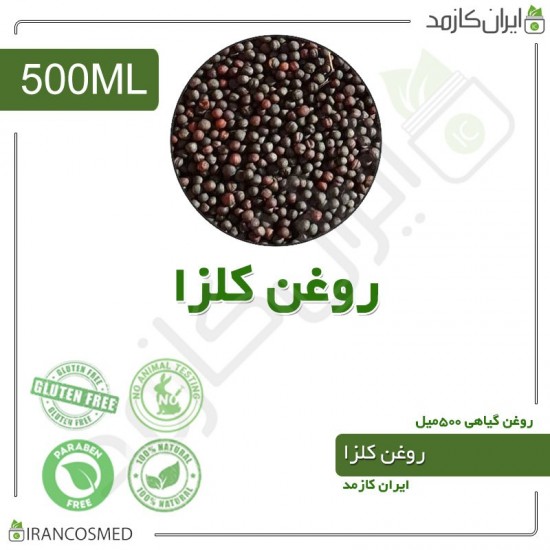 روغن کلزا (rapeseed oil) 500میل