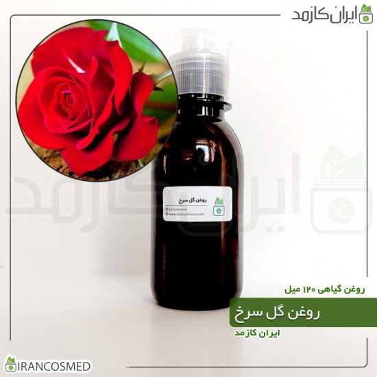 روغن گل سرخ (red flower oil) 120میل