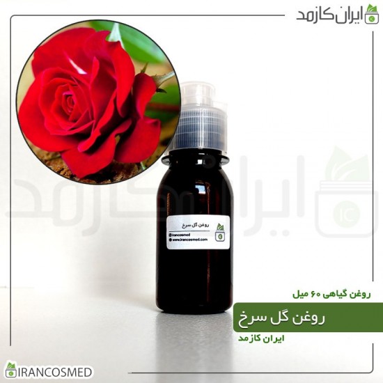 روغن گل سرخ (red flower oil) 60میل