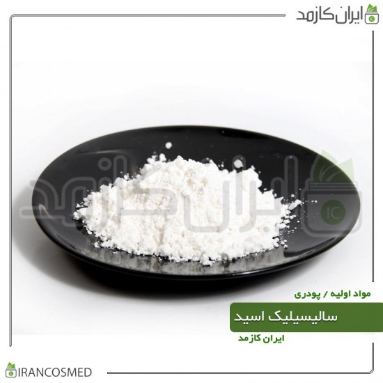 سالیسیلیک اسید (Salicylic acid) 100گرمی
