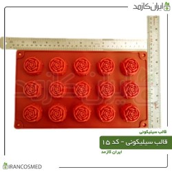 قالب سیلیکونی کد 15