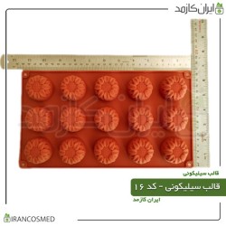 قالب سیلیکونی کد 16