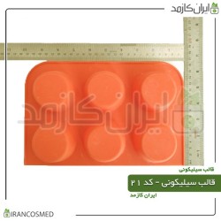 قالب سیلیکونی کد 21 قالب سیلیکونی کد 21