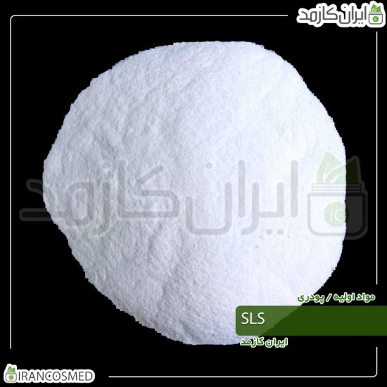 سدیم لوریل سولفات | اس ال اس (SLS | Sodium lauryl sulfate) 50گرمی