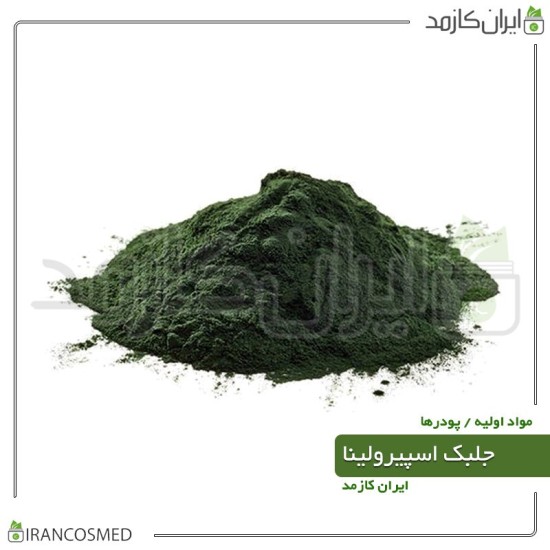 پودر جلبک اسپیرولینا گرید خوراکی (Spirulina Algae Powder) 20گرمی