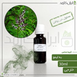 اسانس به لیمو وارداتی (Lemon Beebrush essence) اسانس به لیمو وارداتی (Lemon Beebrush essence)