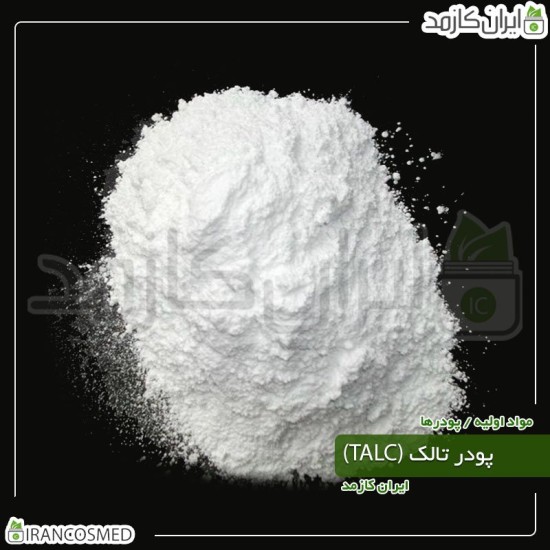 پودر تالک | منیزیوم سیلیکات (Talc | magnesium silicate) 50گرمی
