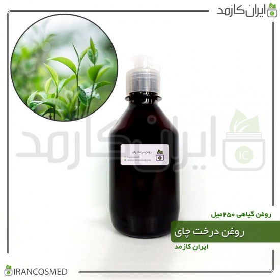روغن درخت چای (tea tree oil) 250میل