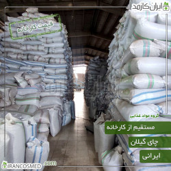 چای ممتاز لیزری بهاره گیلان (شمال ایران)