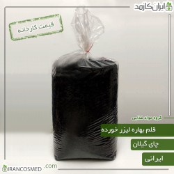 چای قلم 1 لیزری بهاره گیلان (شمال ایران) - چین اول بهار 1403