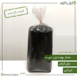 چای ممتاز لیزری بهاره گیلان (شمال ایران) - چین اول بهار 1403