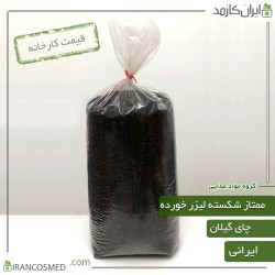 چای شکسته ممتاز لیزری گیلان (شمال ایران) - چین اول تابستان 1403 چای شکسته ممتاز لیزری گیلان (شمال ایران) - چین اول تابستان 1403