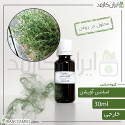اسانس آویشن وارداتی (Thyme essence)