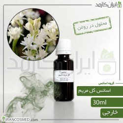 اسانس گل مریم وارداتی (Tuberose essence) 