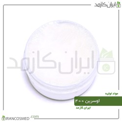 اوسرین 400درصد بهداشتی-وازلین کلستروله (eucerin) اوسرین 400درصد بهداشتی-وازلین کلستروله (eucerin)