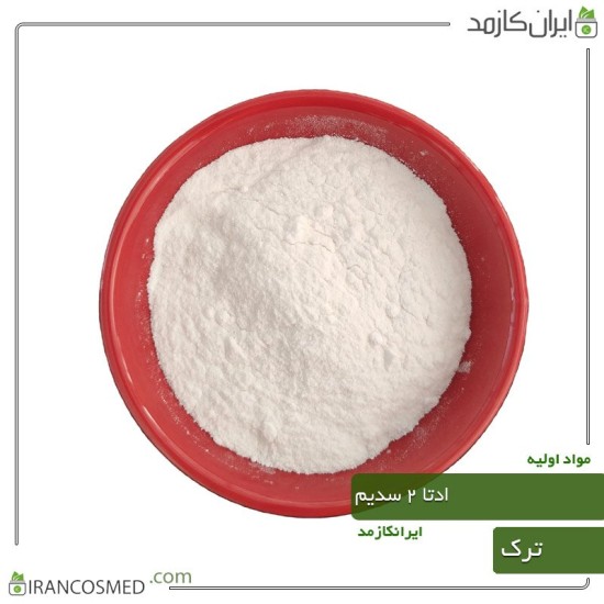 ادتا 2سدیم پودری (EDTA 2na) ادتا 2سدیم پودری (EDTA 2na)
