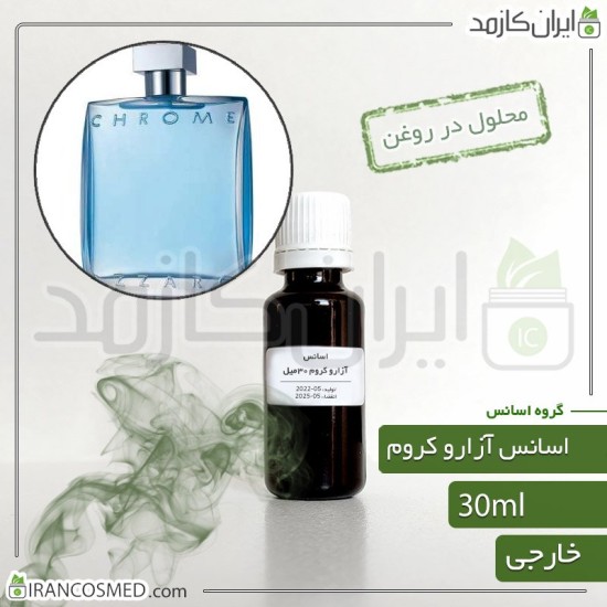 اسانس آزارو کروم مردانه عطری وارداتی (Azzaro-Chrome essence) اسانس آزارو کروم مردانه عطری وارداتی (Azzaro-Chrome essence)