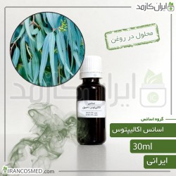 اسانس اکالیپتوس ایرانی (Eucalyptus essence)  اسانس اکالیپتوس ایرانی (Eucalyptus essence)