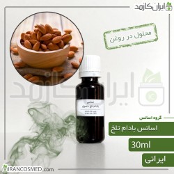 اسانس بادام تلخ ایرانی (Bitter Almond essence) 