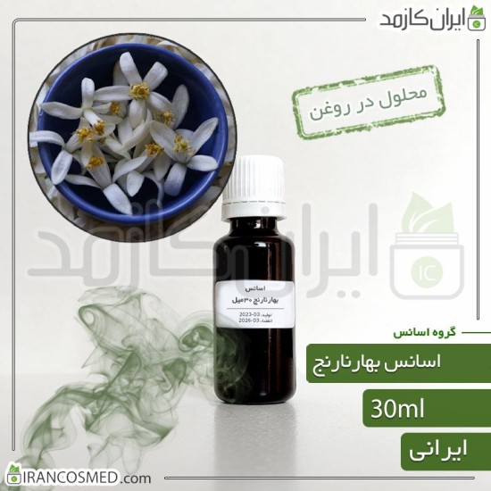 اسانس بهار نارنج ایرانی (Citrus aurantium essence) اسانس بهار نارنج ایرانی (Citrus aurantium essence)
