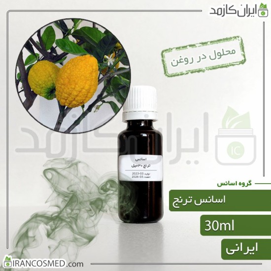 اسانس ترنج ایرانی (bergamot essence) اسانس ترنج ایرانی (bergamot essence)