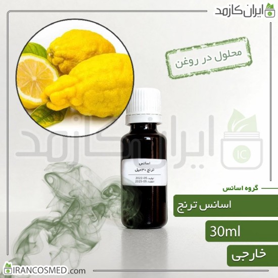 اسانس ترنج وارداتی (bergamot essence) اسانس ترنج وارداتی (bergamot essence)