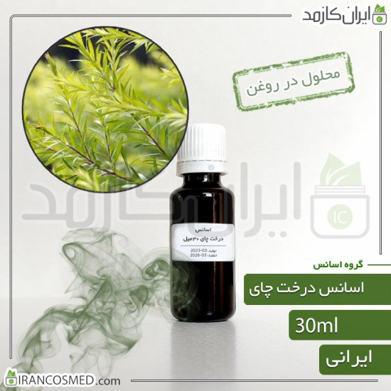 اسانس درخت چای ایرانی (Tea tree essence) اسانس درخت چای ایرانی (Tea tree essence)