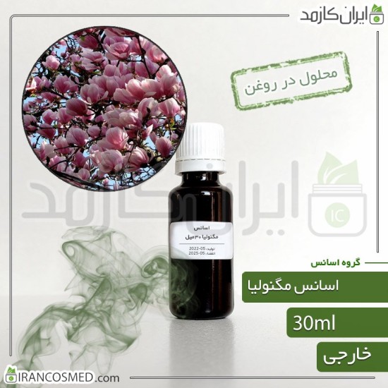 اسانس مگنولیا وارداتی (Magnolia essence) اسانس مگنولیا وارداتی (Magnolia essence)