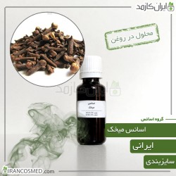 اسانس میخک ایرانی (Cloves Essence)