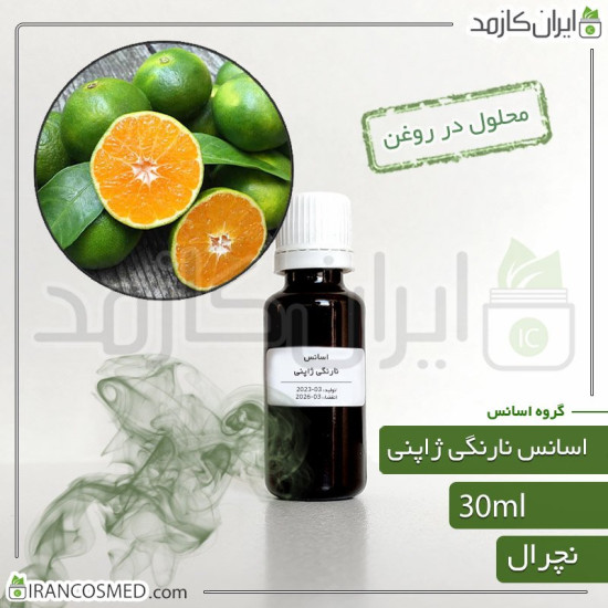 اسانس نارنگی سبز ژاپنی نچرال (Tangerine Essence) اسانس نارنگی سبز ژاپنی نچرال (Tangerine Essence)