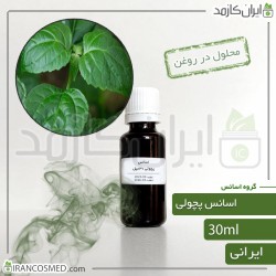 اسانس نعناع هندی ایرانی (پچولی) (Patchouli essence) 
