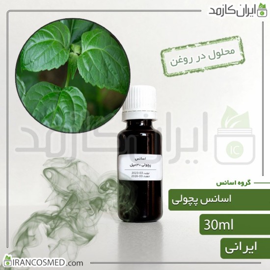 اسانس نعناع هندی ایرانی (پچولی) (Patchouli essence) اسانس نعناع هندی ایرانی (پچولی) (Patchouli essence)
