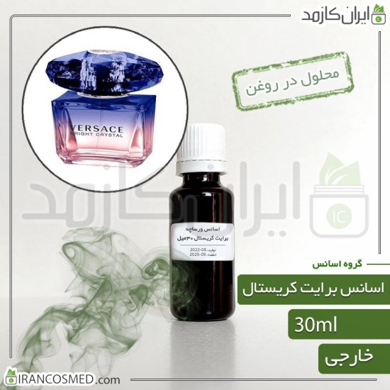 اسانس ورساچه برایت کریستال وارداتی (Versace Bright Crystal essence) اسانس ورساچه برایت کریستال وارداتی (Versace Bright Crystal essence)