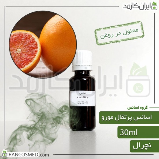 اسانس پرتقال نچرال نژاد مورو (Geranium Essence) اسانس پرتقال نچرال نژاد مورو (Geranium Essence)