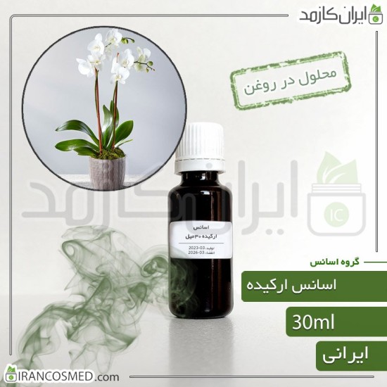 اسانس گل ارکیده ایرانی (Orchid essence) اسانس گل ارکیده ایرانی (Orchid essence)