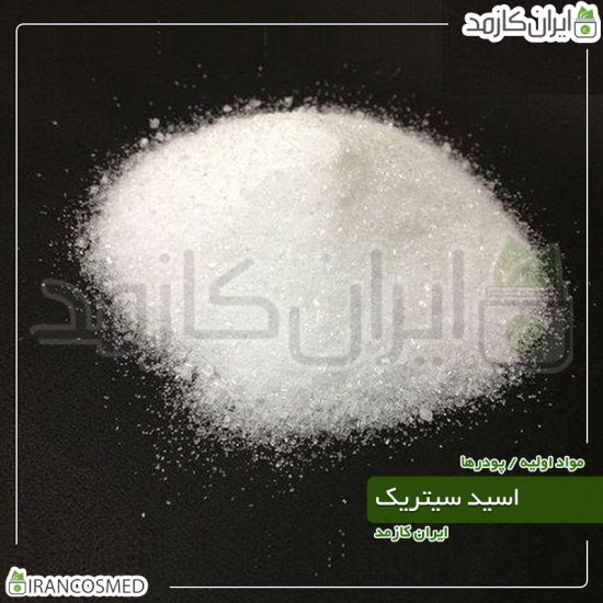 اسید سیتریک خشک (Citric acid) اسید سیتریک خشک (Citric acid)