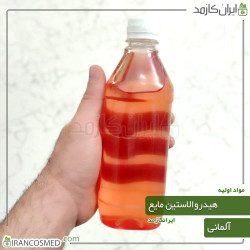 الاستین هیدرولیز شده مایع آلمانی - هیدرو الاستین (Hydroelastin) الاستین هیدرولیز شده مایع آلمانی - هیدرو الاستین (Hydroelastin)