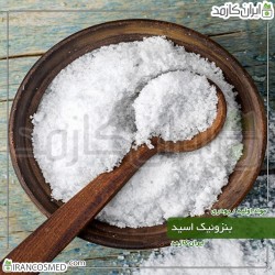 بنزوئیک اسید (Benzoic acid)