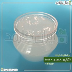 تگزاپون N70 خمیری - اس ال ای اس (Texapon-SLES) تگزاپون N70 خمیری - اس ال ای اس (Texapon-SLES)
