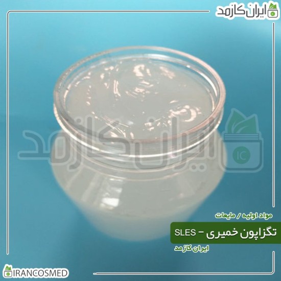 تگزاپون N70 خمیری - اس ال ای اس (Texapon-SLES) تگزاپون N70 خمیری - اس ال ای اس (Texapon-SLES)
